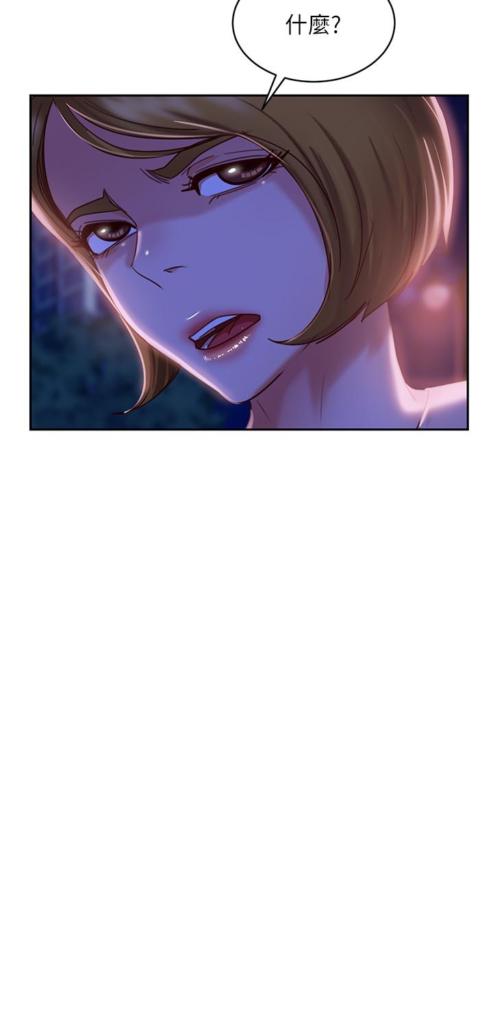 33P - 不良女房客