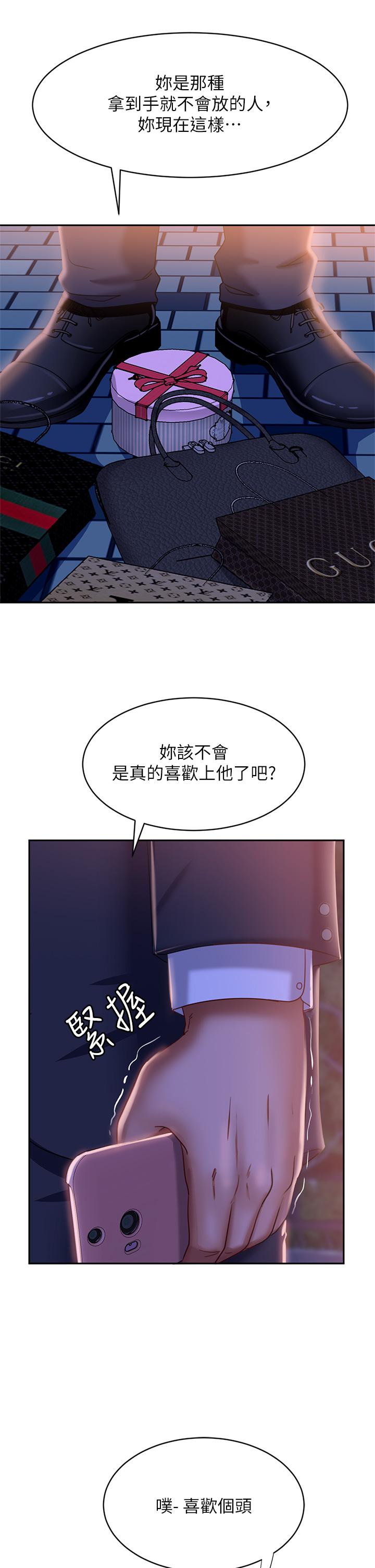 34P - 不良女房客