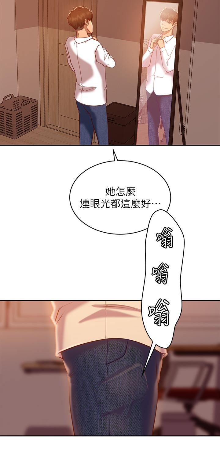 36P - 不良女房客