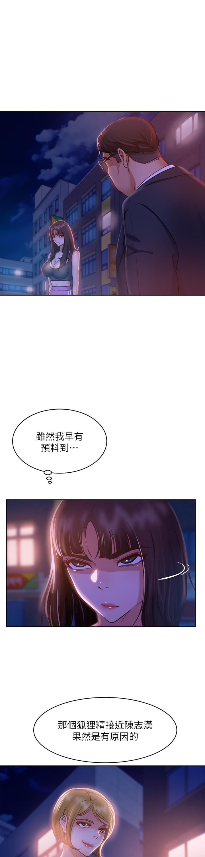 7P - 不良女房客