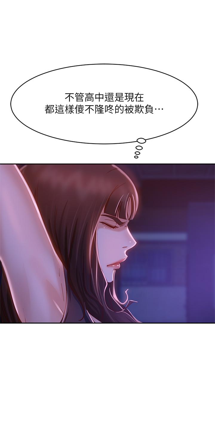 9P - 不良女房客