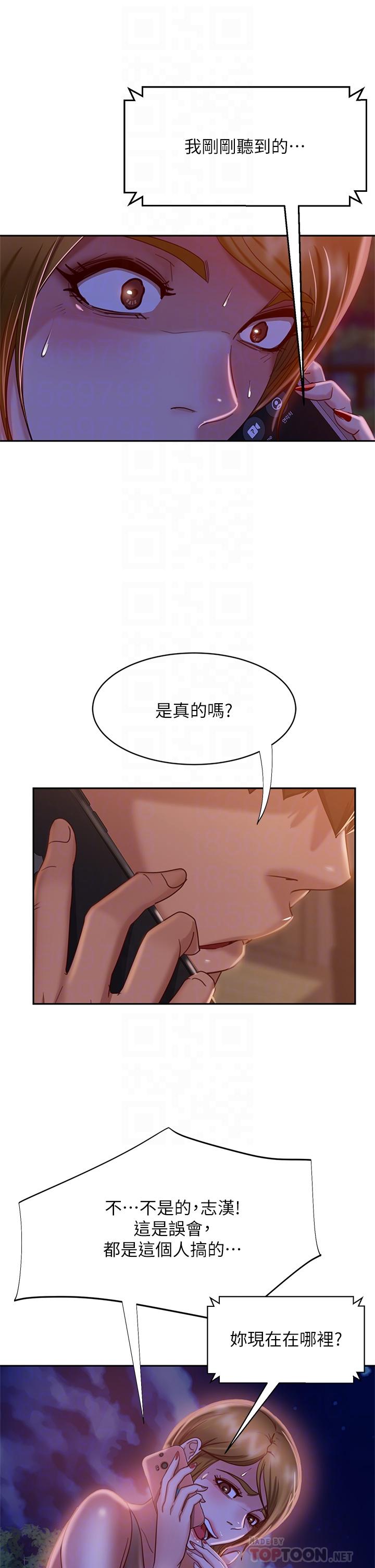 10P - 不良女房客