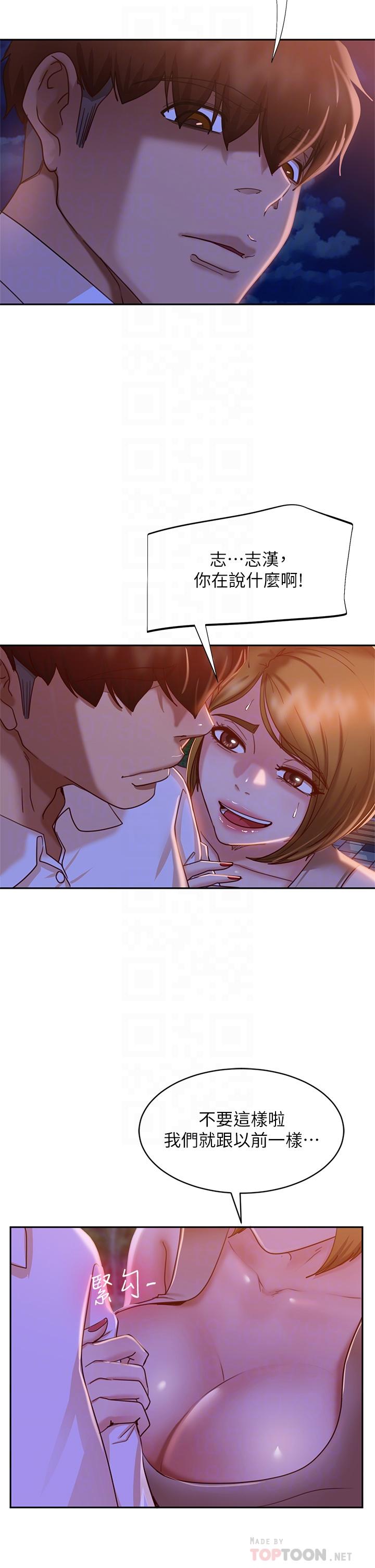 16P - 不良女房客
