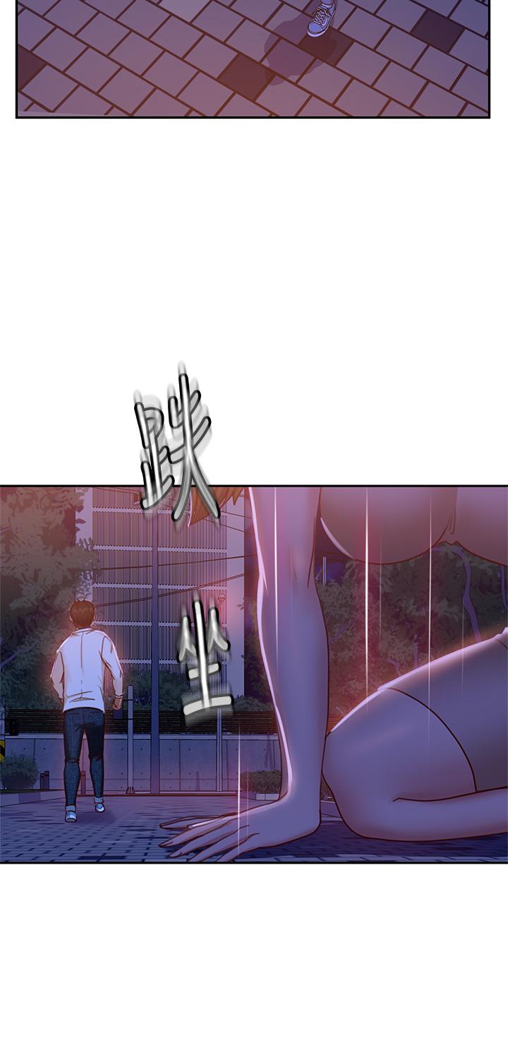 20P - 不良女房客