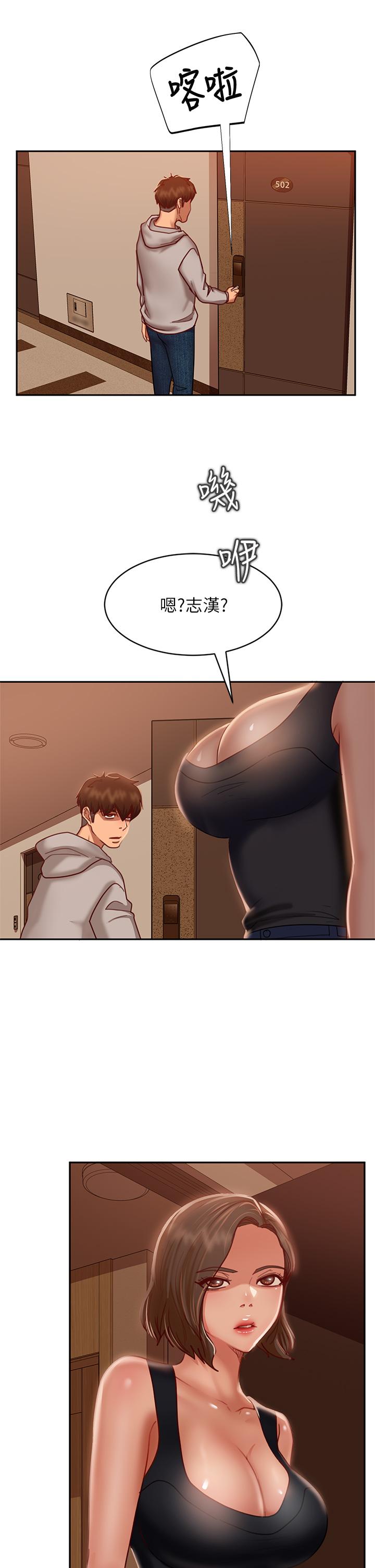 25P - 不良女房客