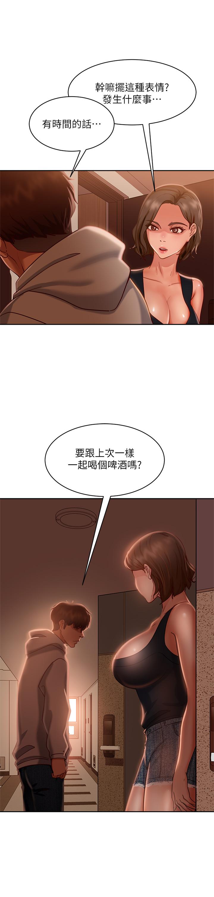 27P - 不良女房客