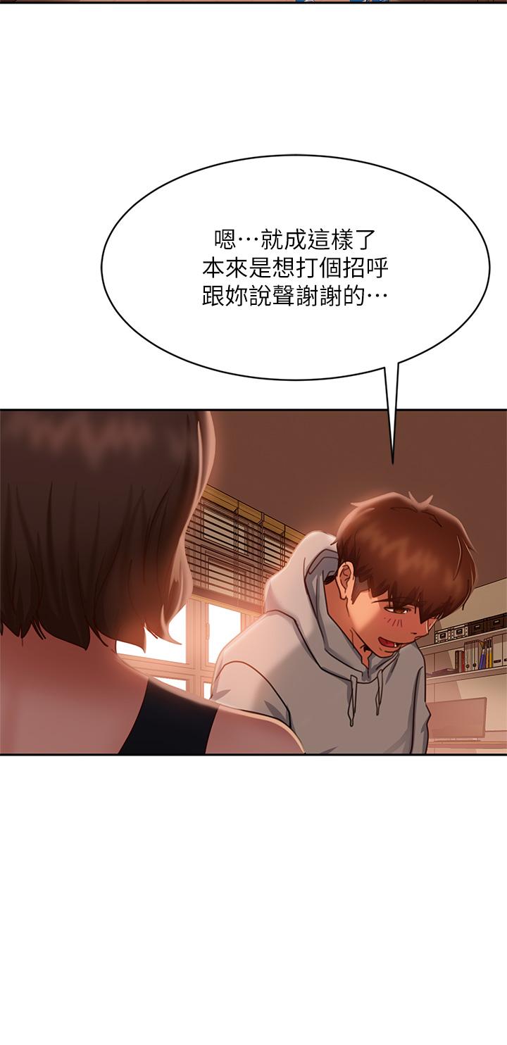29P - 不良女房客