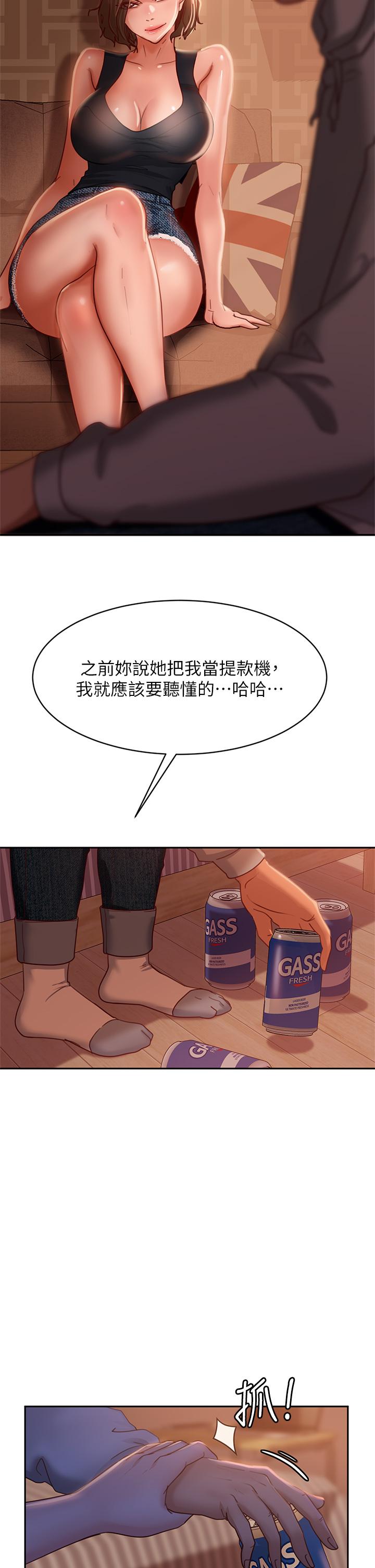 31P - 不良女房客