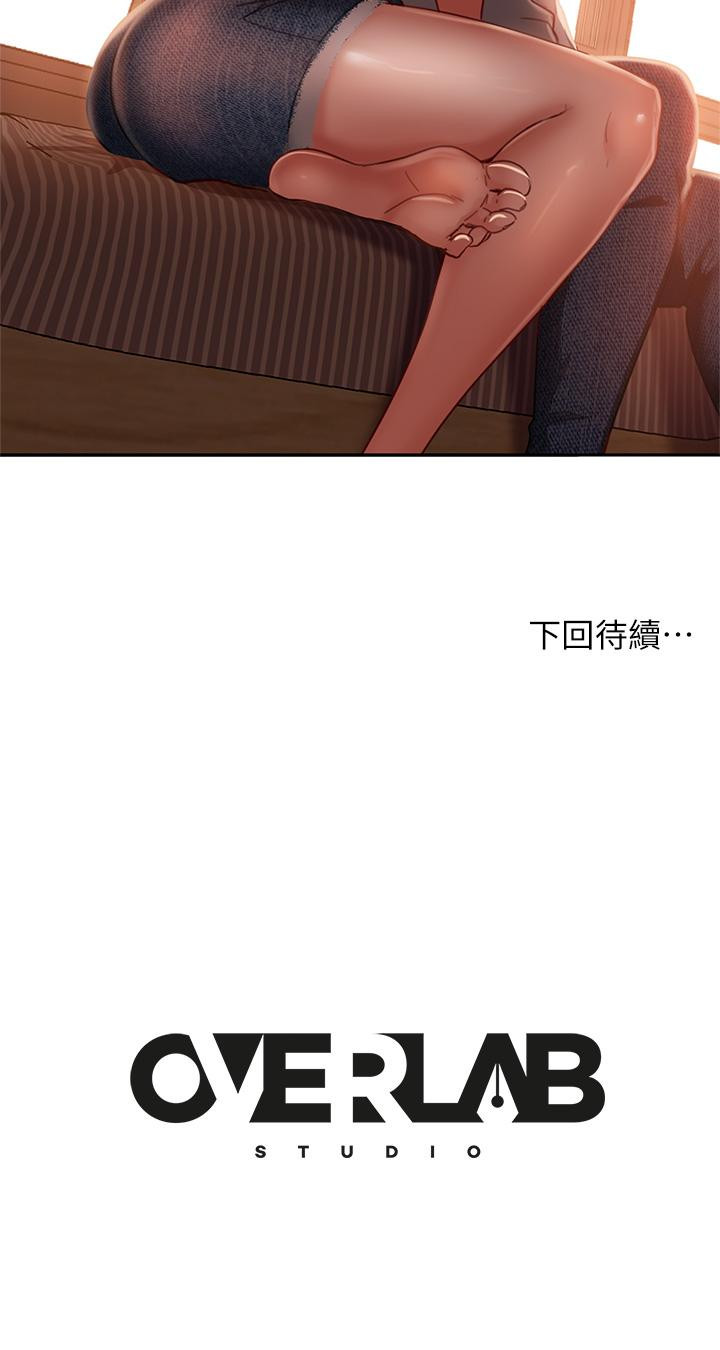 34P - 不良女房客