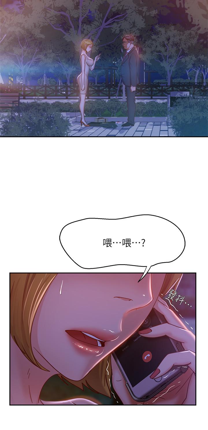 9P - 不良女房客
