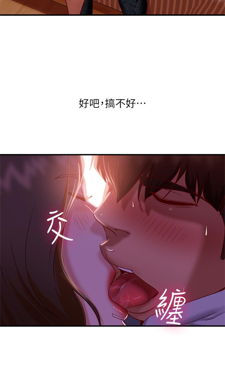 11P - 不良女房客