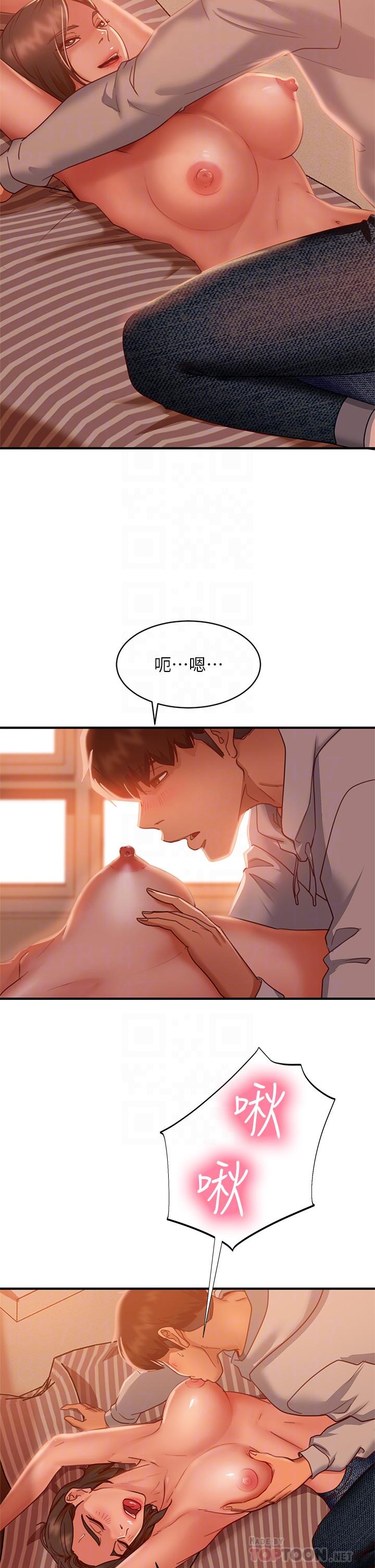 16P - 不良女房客
