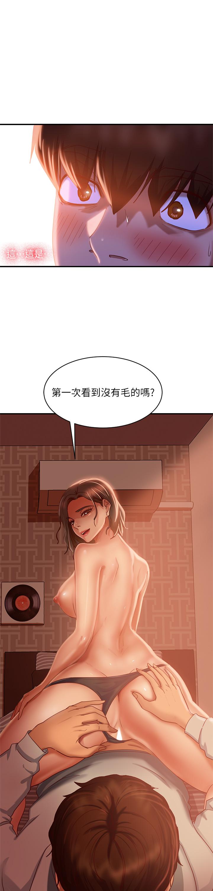 29P - 不良女房客