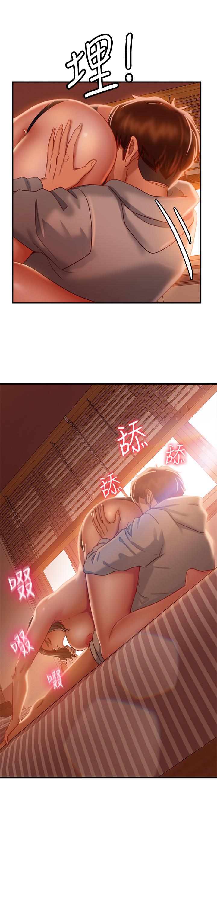32P - 不良女房客