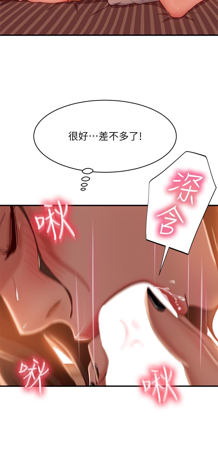 34P - 不良女房客