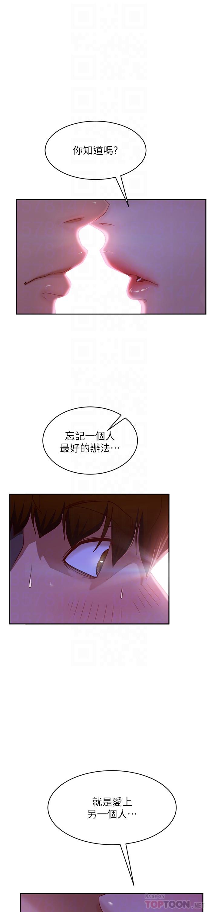 4P - 不良女房客