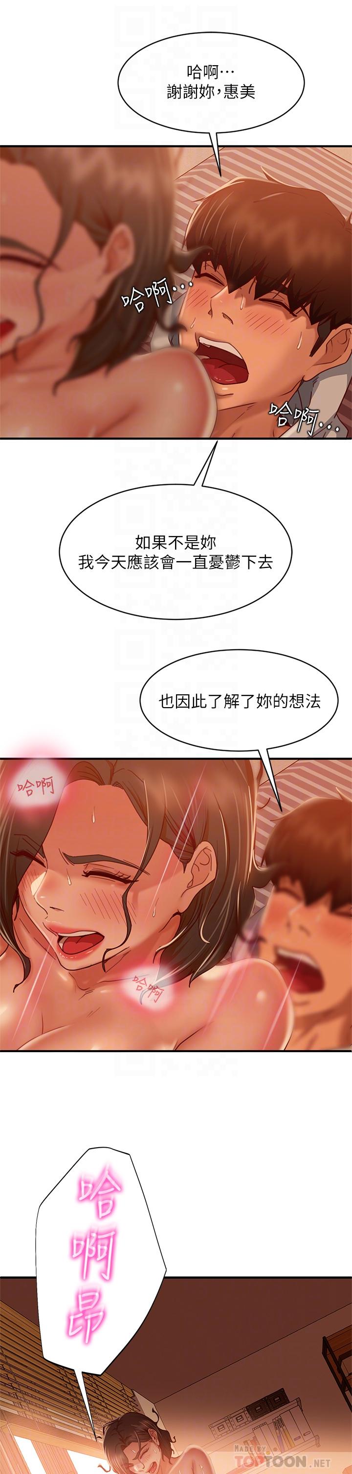 10P - 不良女房客