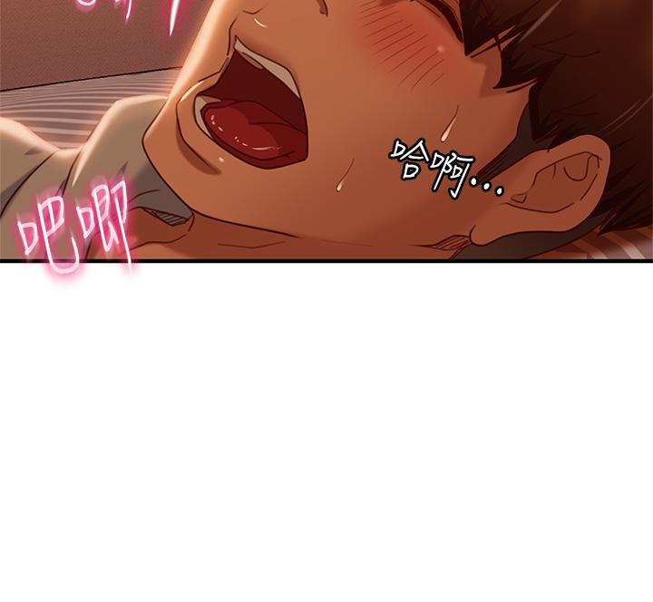 15P - 不良女房客
