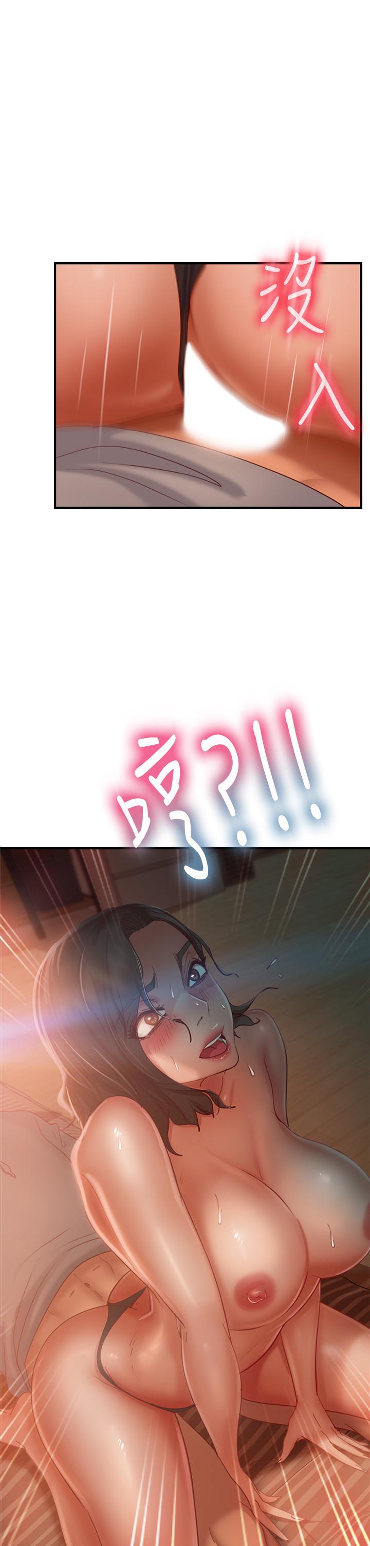1P - 不良女房客