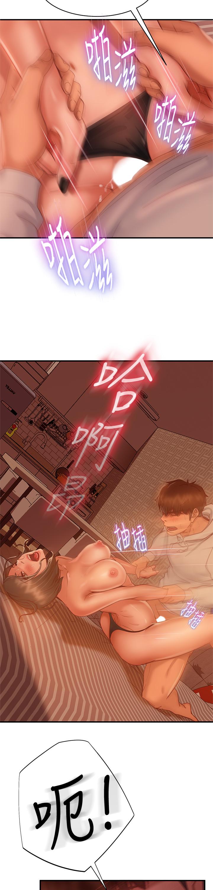 23P - 不良女房客