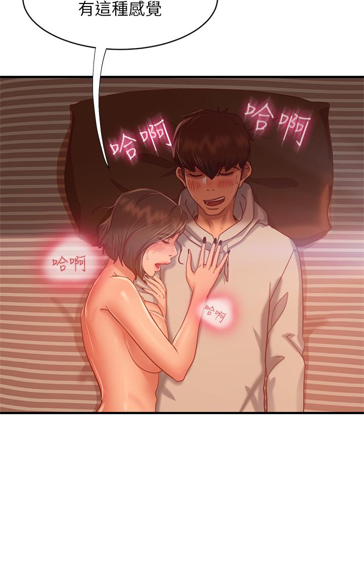 30P - 不良女房客