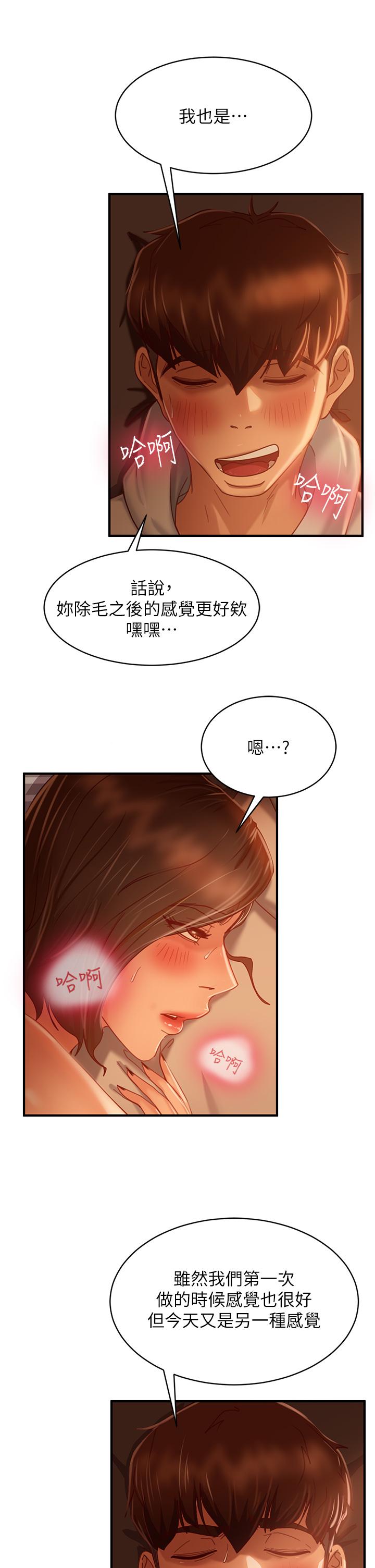 31P - 不良女房客