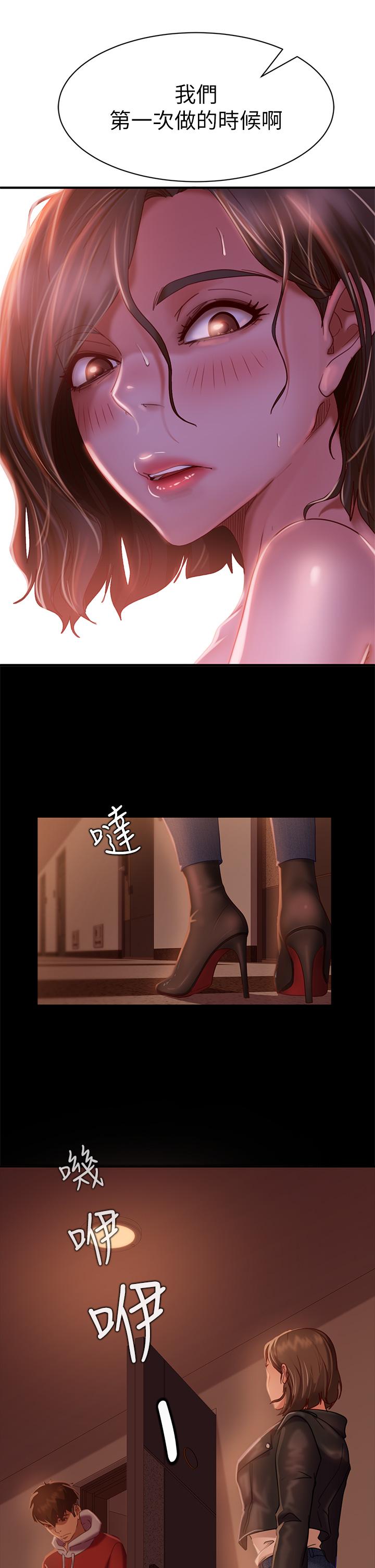 34P - 不良女房客