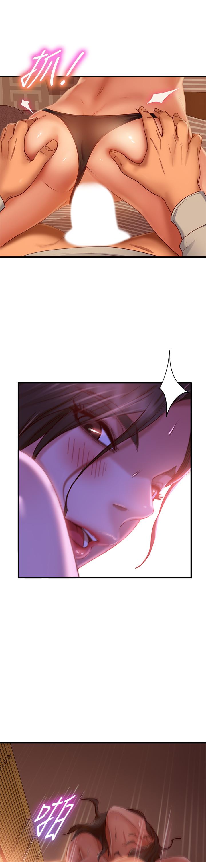 7P - 不良女房客