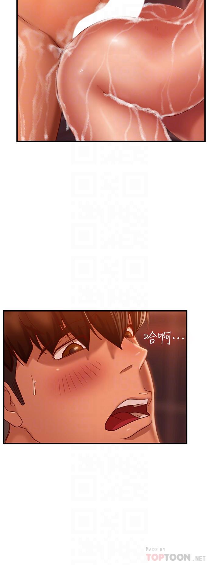 12P - 不良女房客