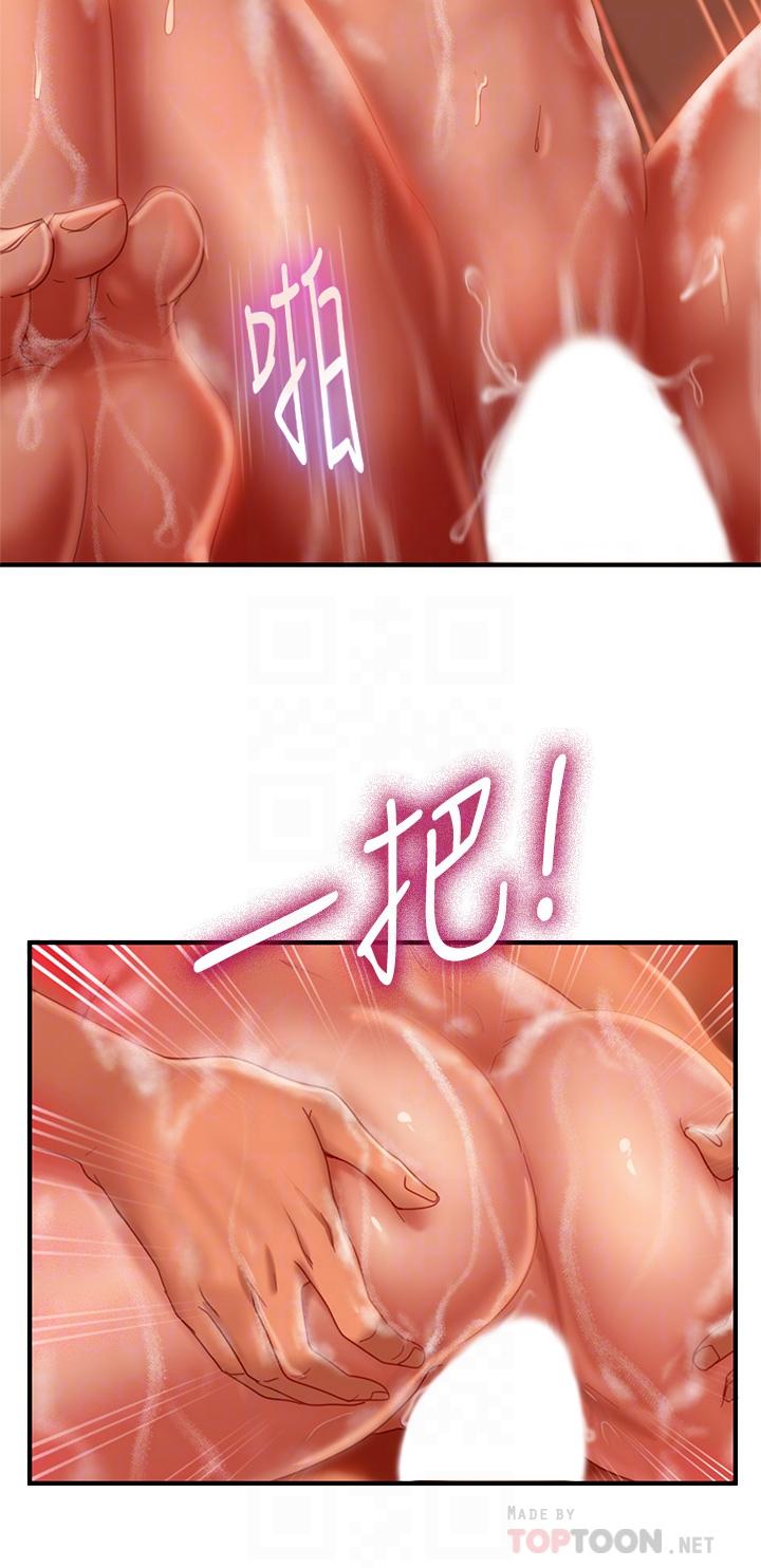 12P - 不良女房客