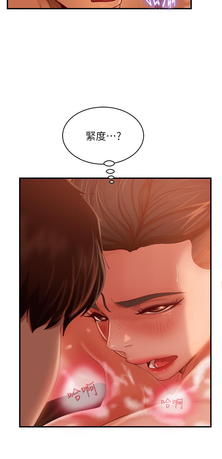 15P - 不良女房客