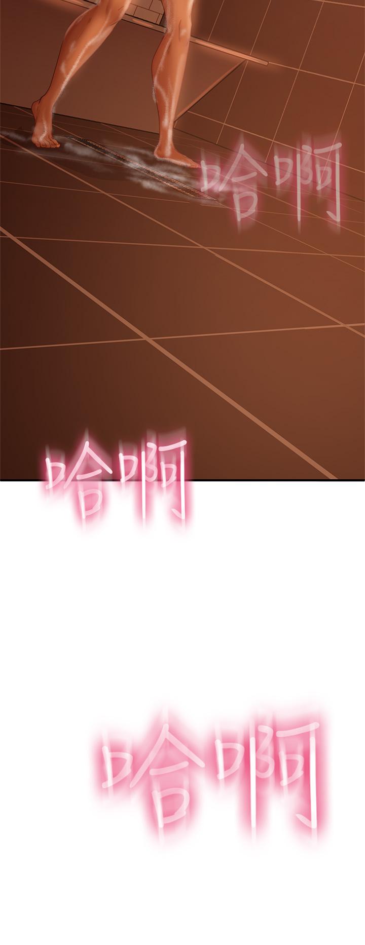 27P - 不良女房客