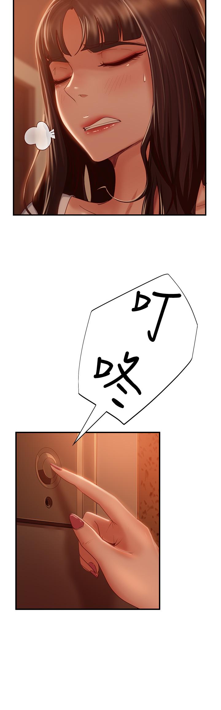 30P - 不良女房客