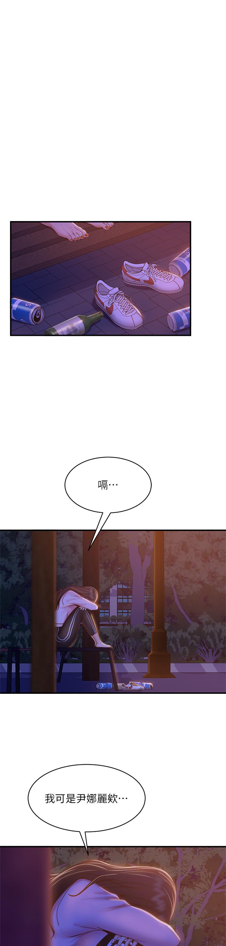 13P - 不良女房客