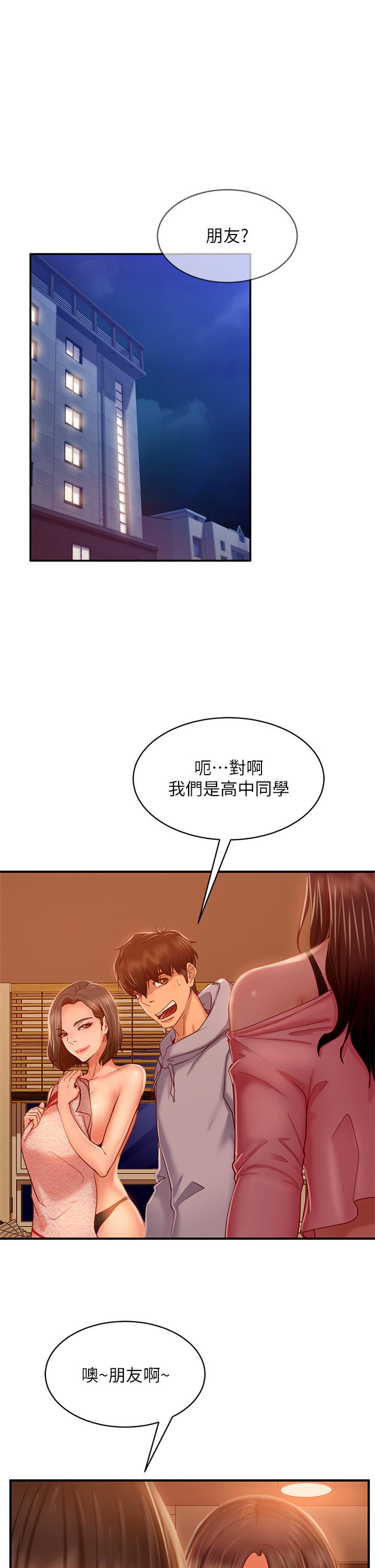 1P - 不良女房客