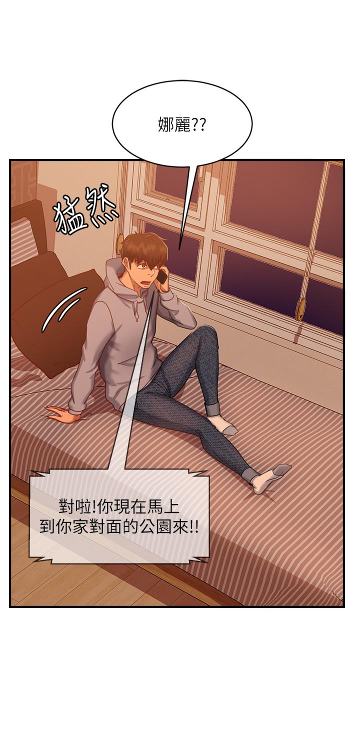 21P - 不良女房客