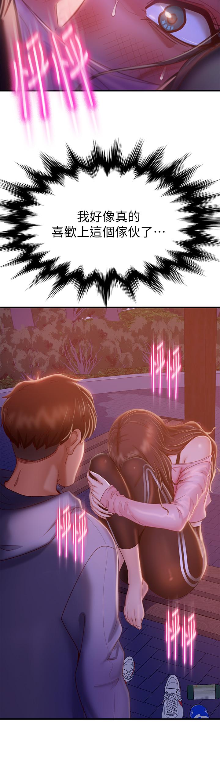 27P - 不良女房客