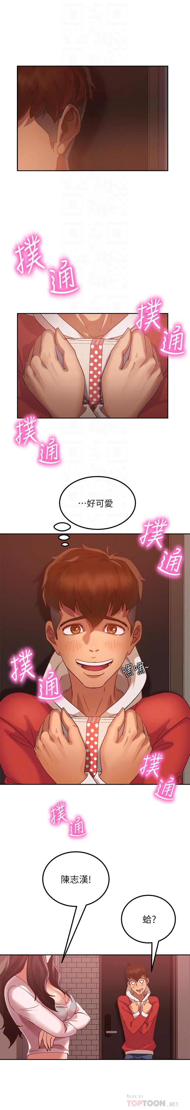 10P - 不良女房客