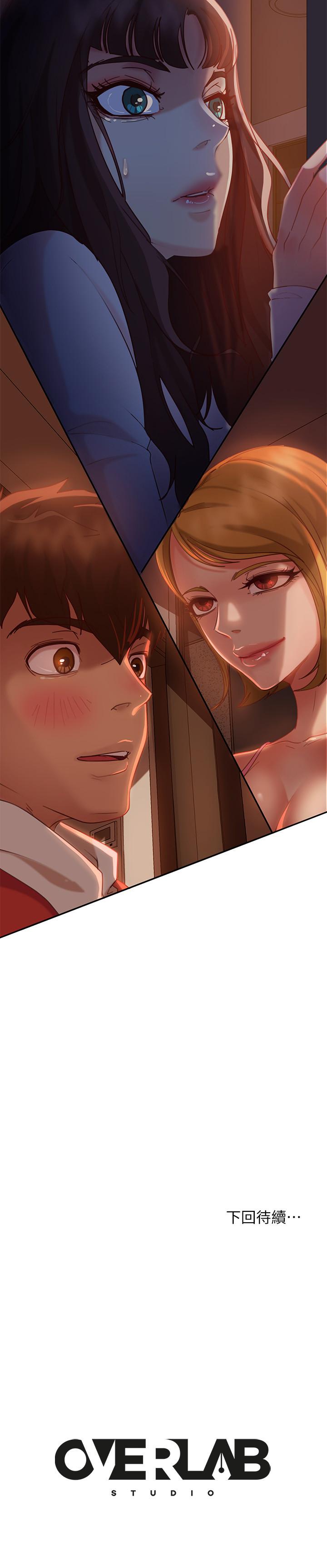 27P - 不良女房客