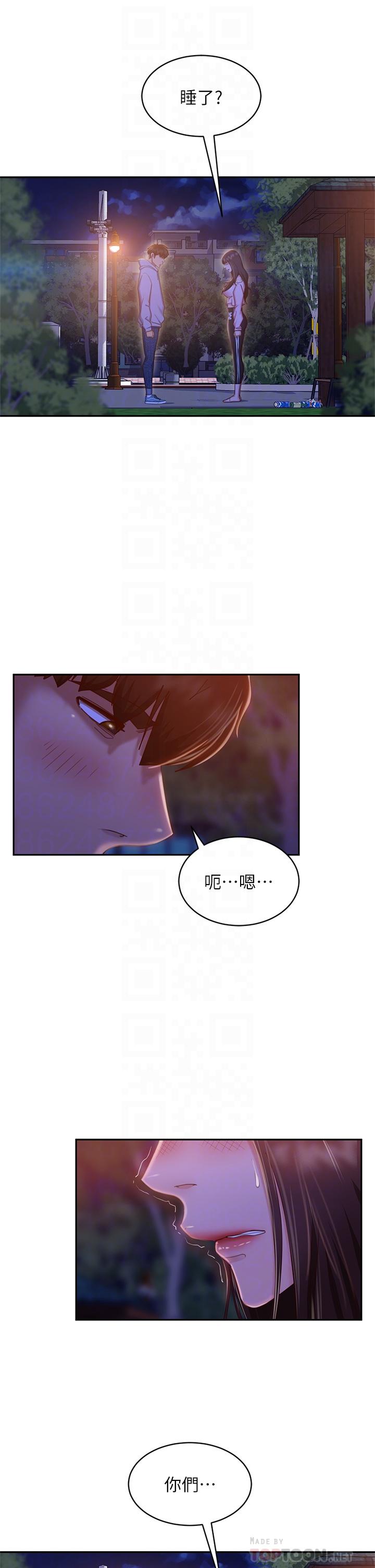 10P - 不良女房客