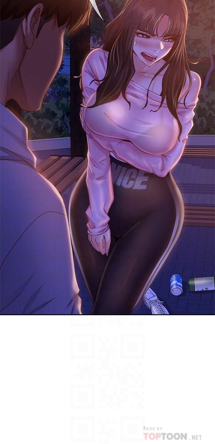 12P - 不良女房客