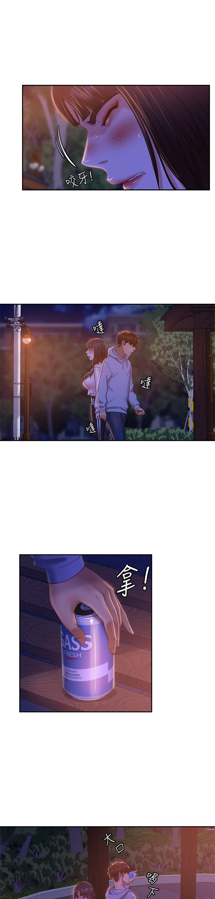 20P - 不良女房客