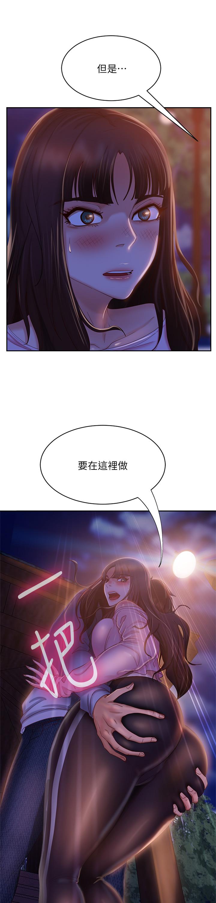 23P - 不良女房客