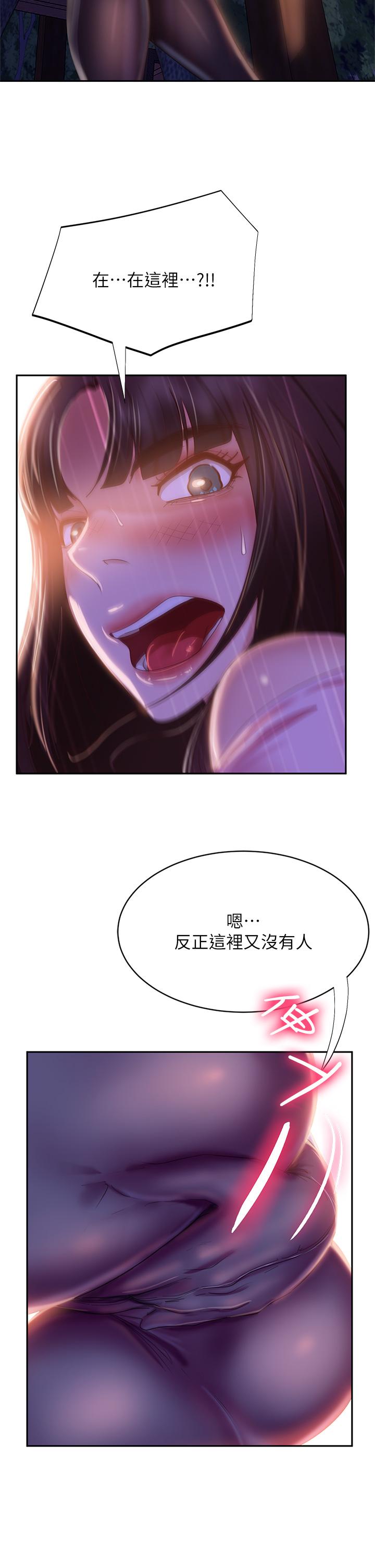 24P - 不良女房客