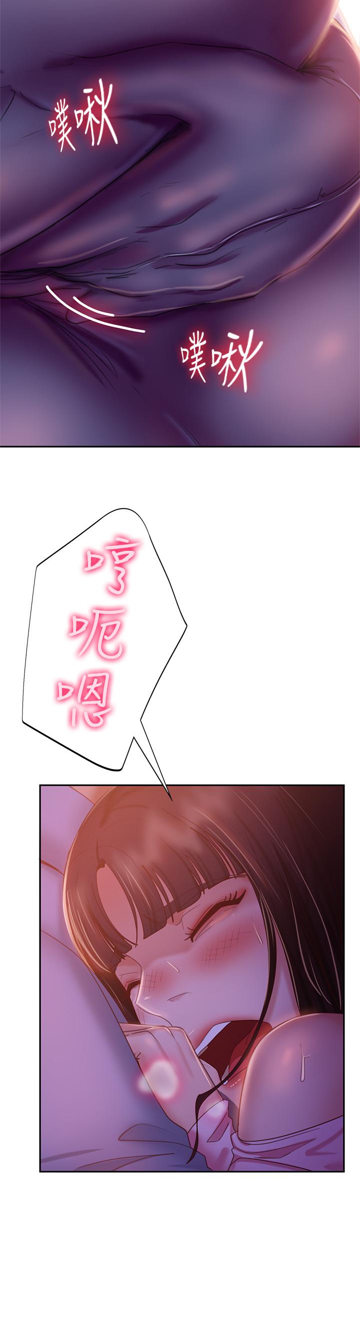 27P - 不良女房客