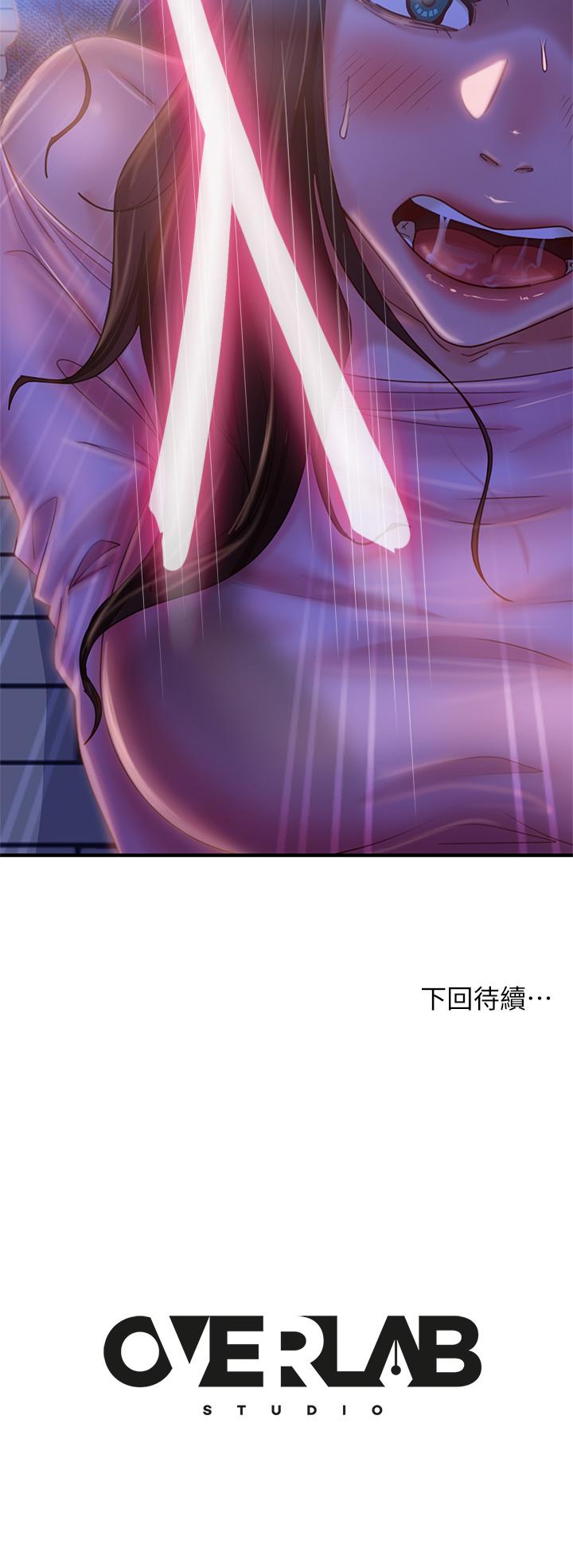 34P - 不良女房客