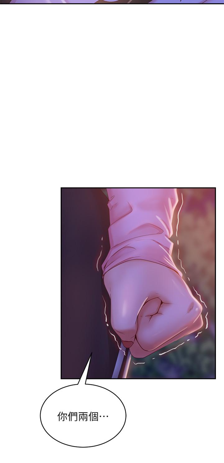 9P - 不良女房客