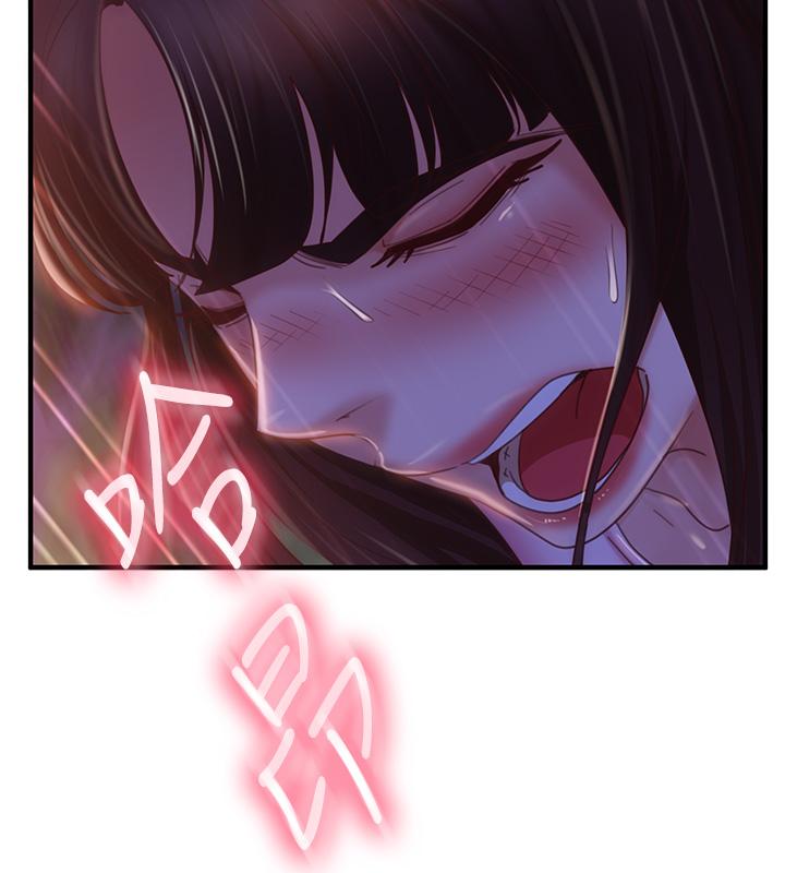19P - 不良女房客