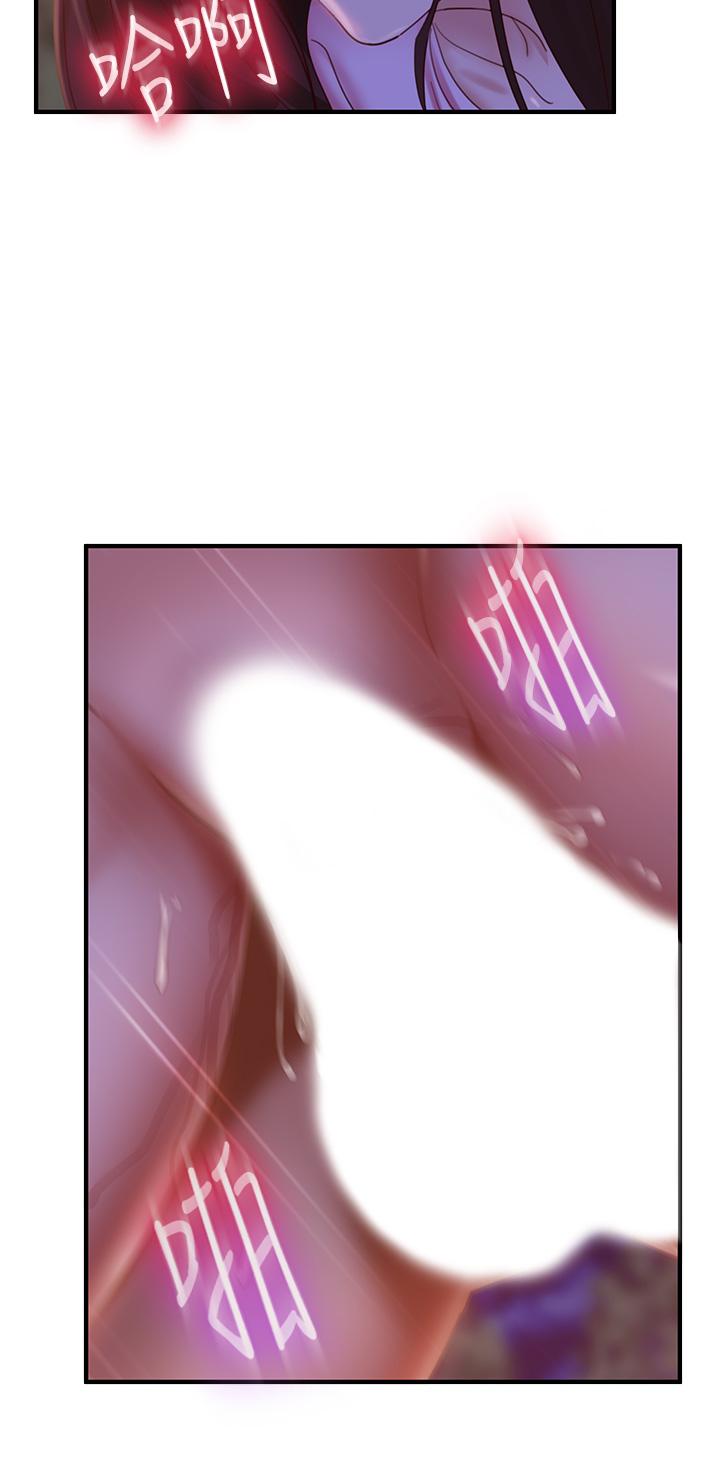 22P - 不良女房客
