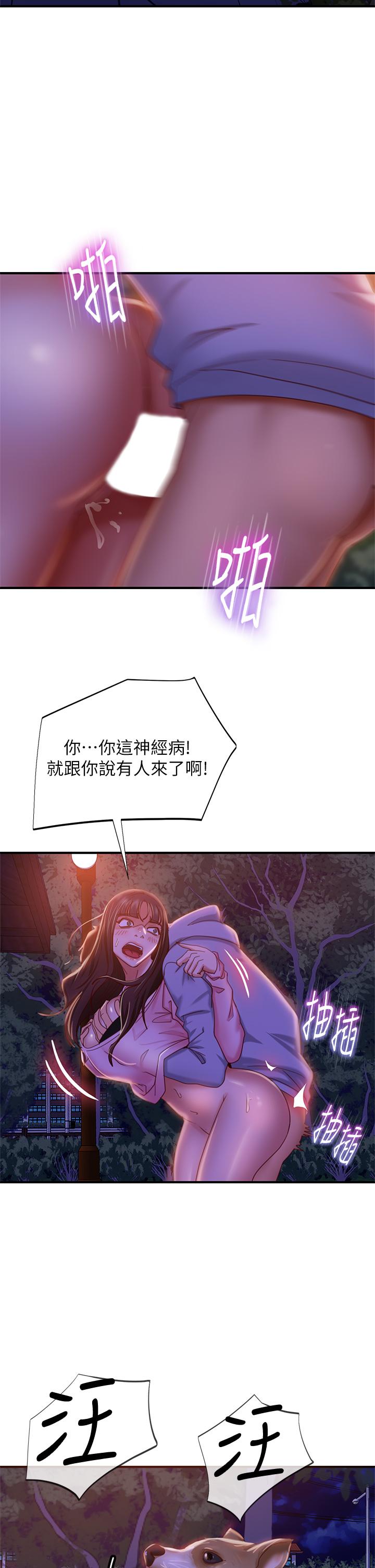27P - 不良女房客